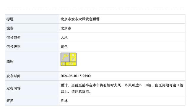 镜报：菲尔米诺1月可能离开吉达国民，杰拉德的达曼协作有意